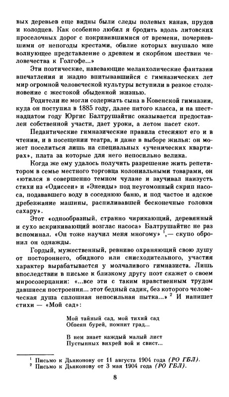 p0013