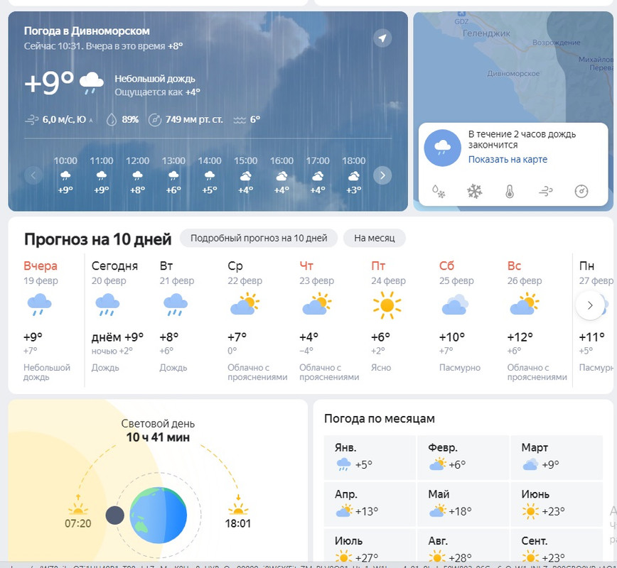 drocher — копия (4)