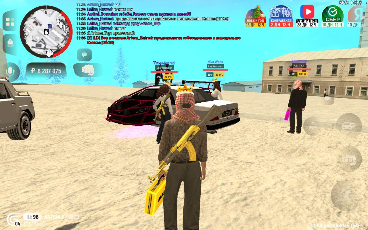 IMG 20251222 015828 433