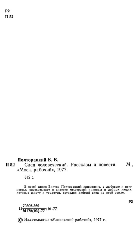 p0007