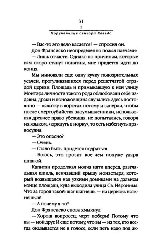 p0032