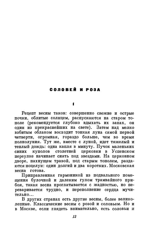 p0013
