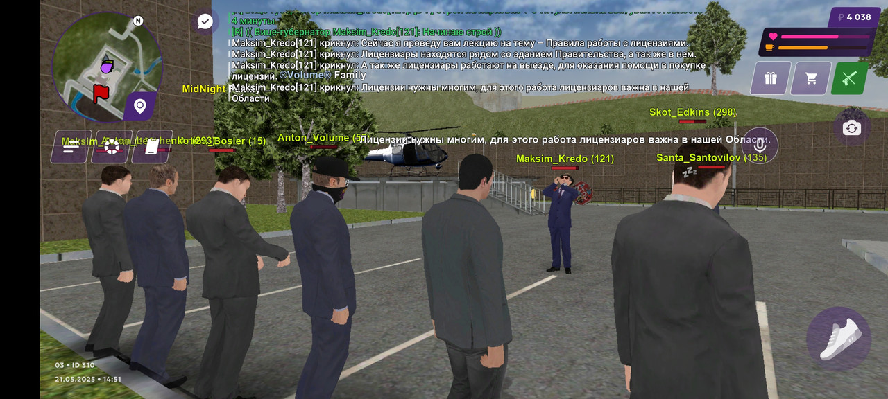 Screenshot_20250521-145148