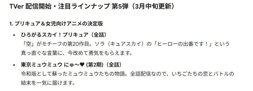 スクリーンショット 22 2 2026 194513 gemini google com