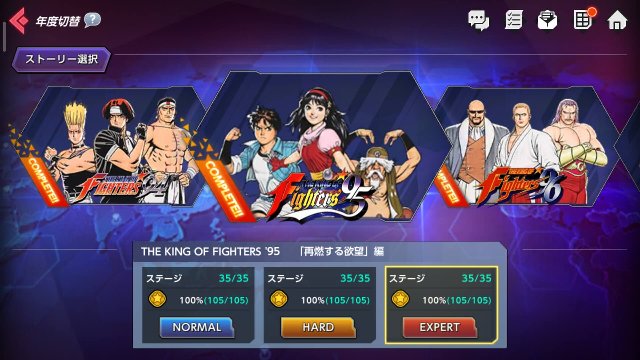 Screenshot_2020-05-03-23-24-12-677_com.netmarble.kof