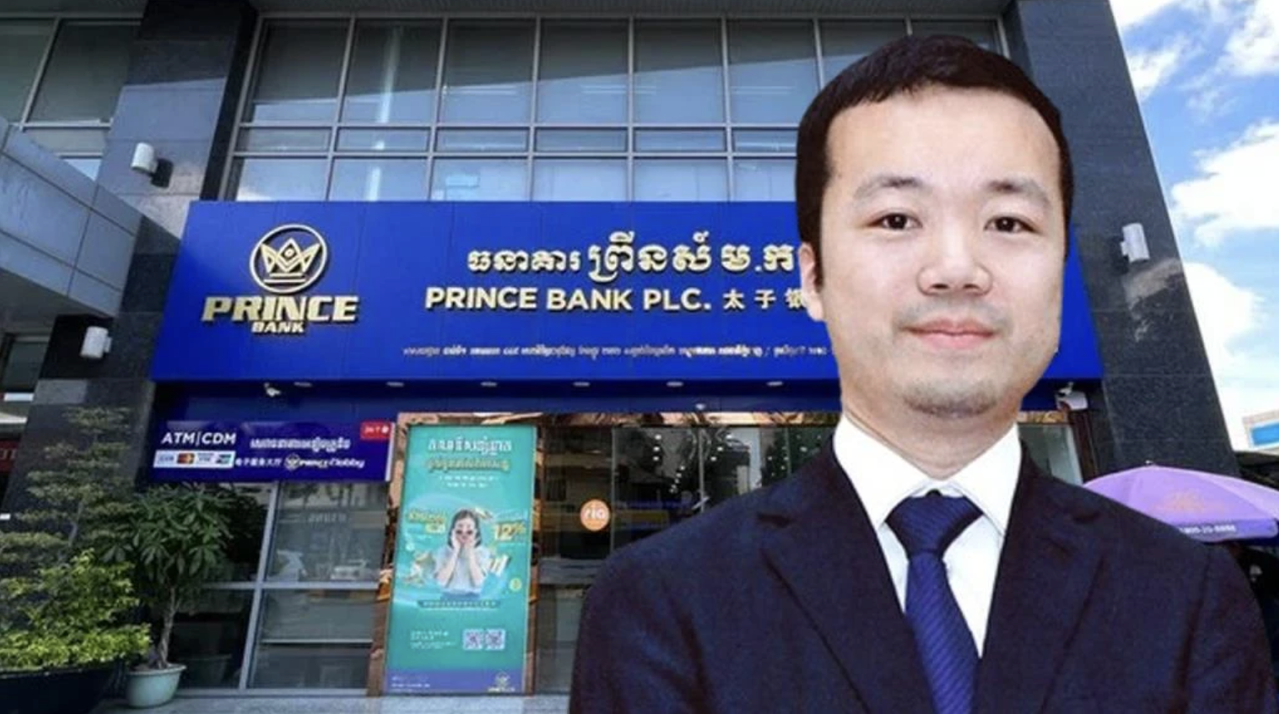 แบงก์ชาติกัมพูชาสั่งปิด Prince Bank เข้าชำระบัญชี หลังโยง Prince Group...