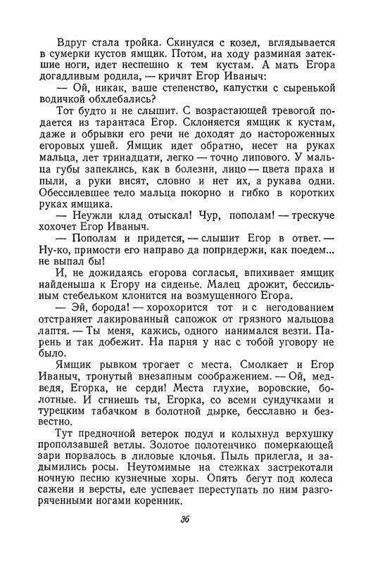 p0039