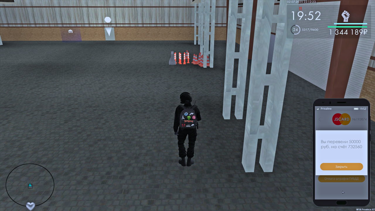 Снимок экрана (1)