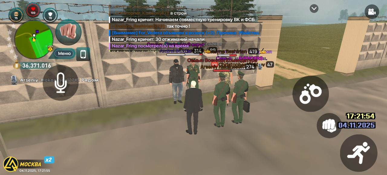 Screenshot 20251104 172156 com liverussia cr