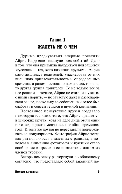 ASE000000000832268-05