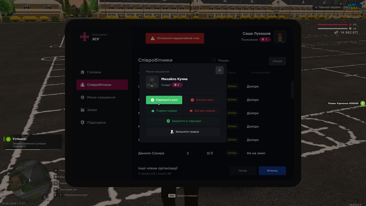 mta screen 2026 06 16 17 27 26