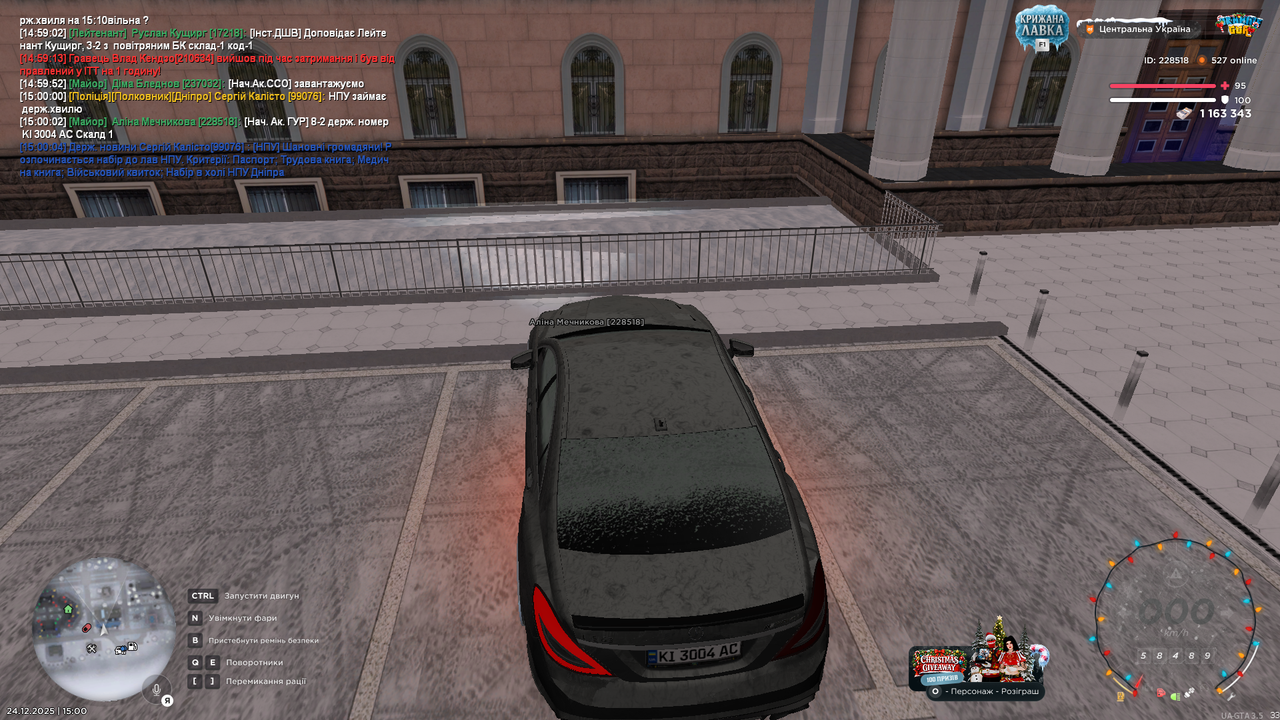 mta screen 2025 12 24 15 00 05