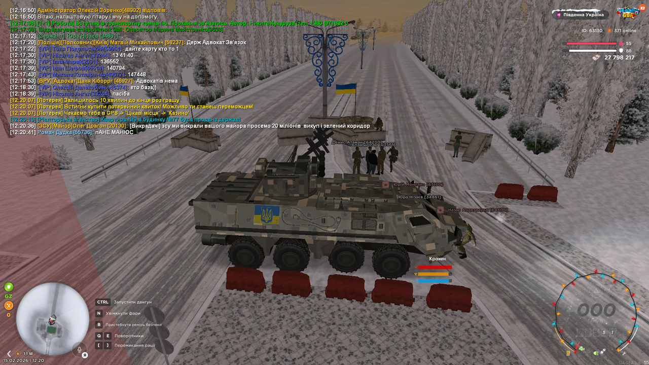Grand Theft Auto San Andreas Screenshot 2026 02 15 12 20 50 14