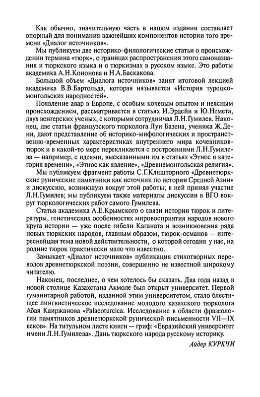 p0021