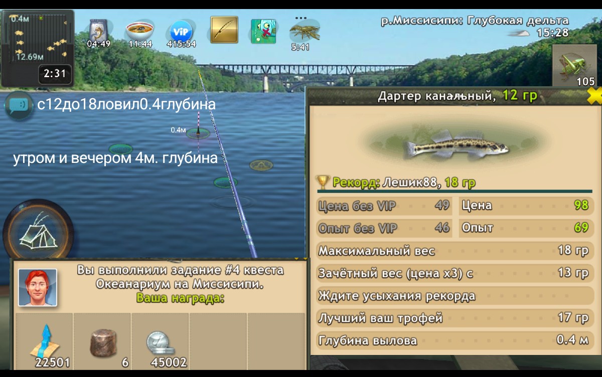 Screenshot-20240818-223045.jpg