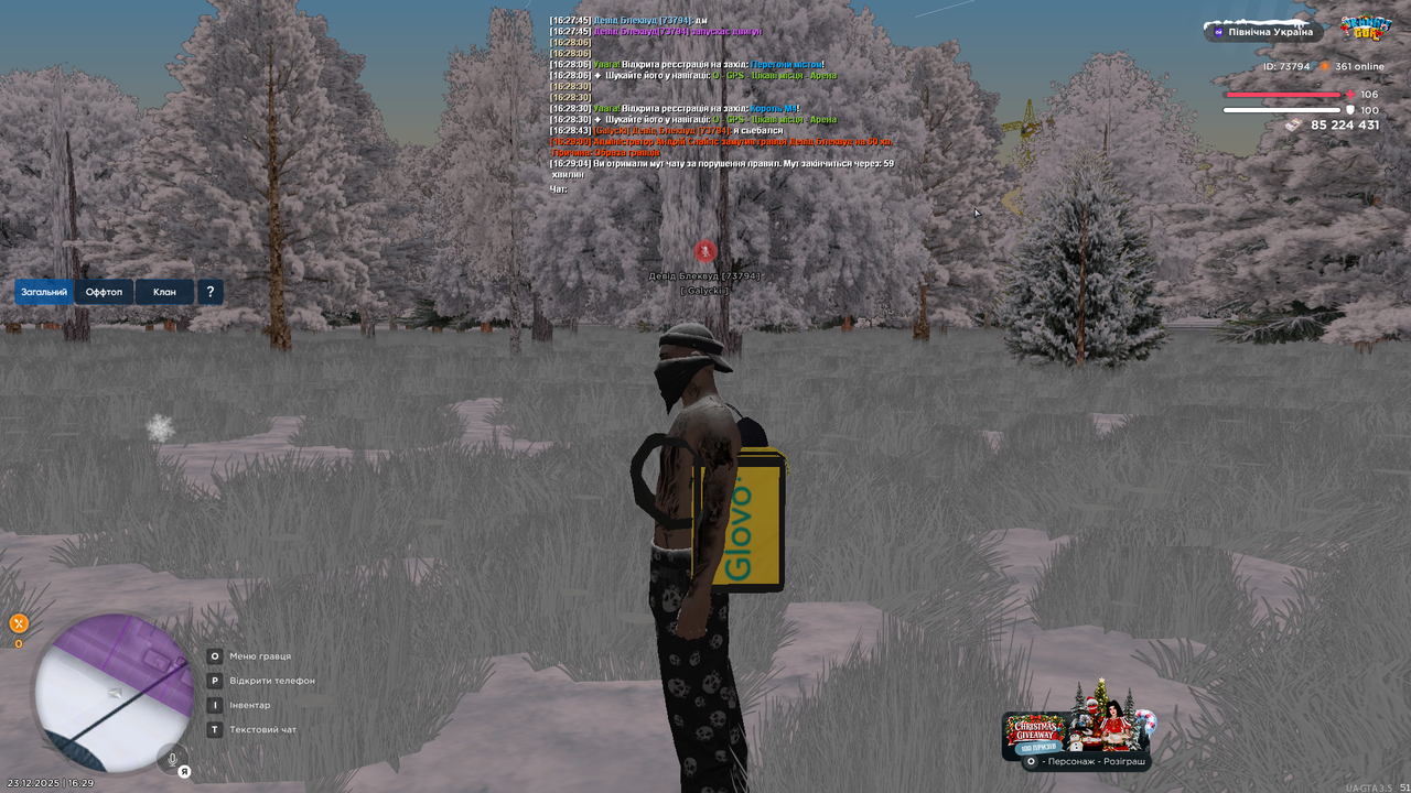 Grand Theft Auto San Andreas Screenshot 2025 12 23 16 29 43 11