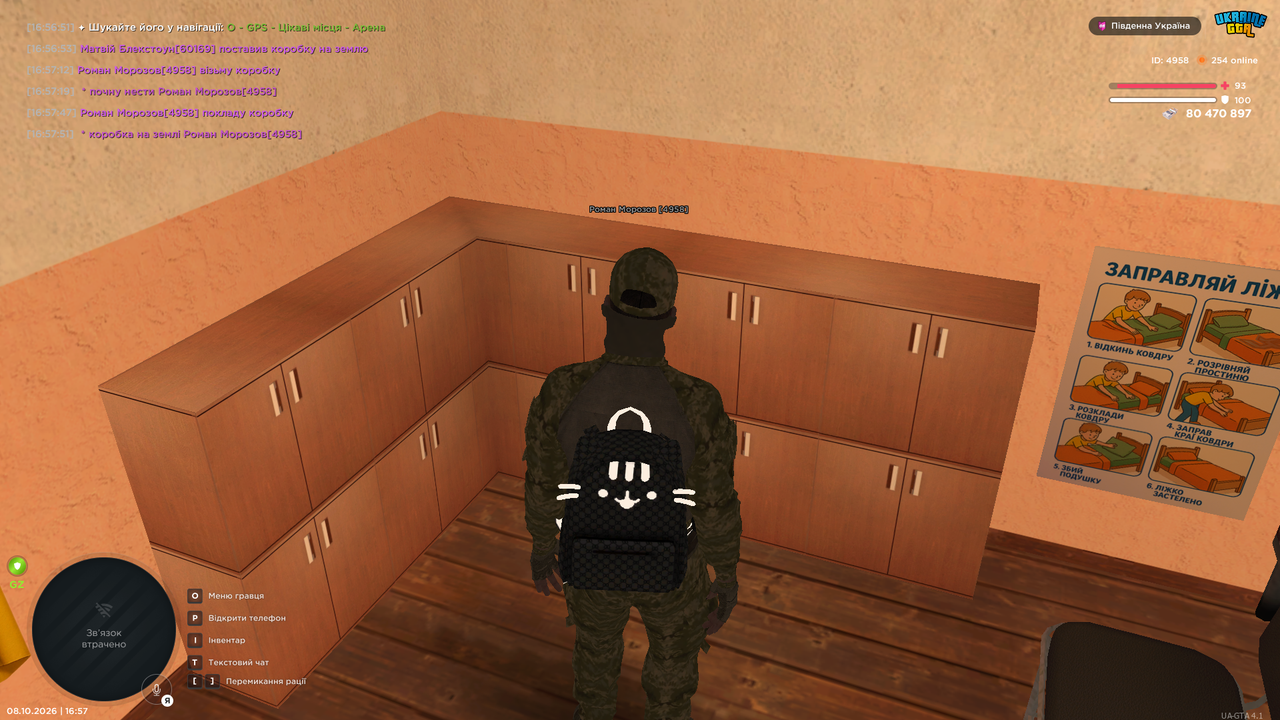 UKRAINE GTA 08 10 2026 16 57 54