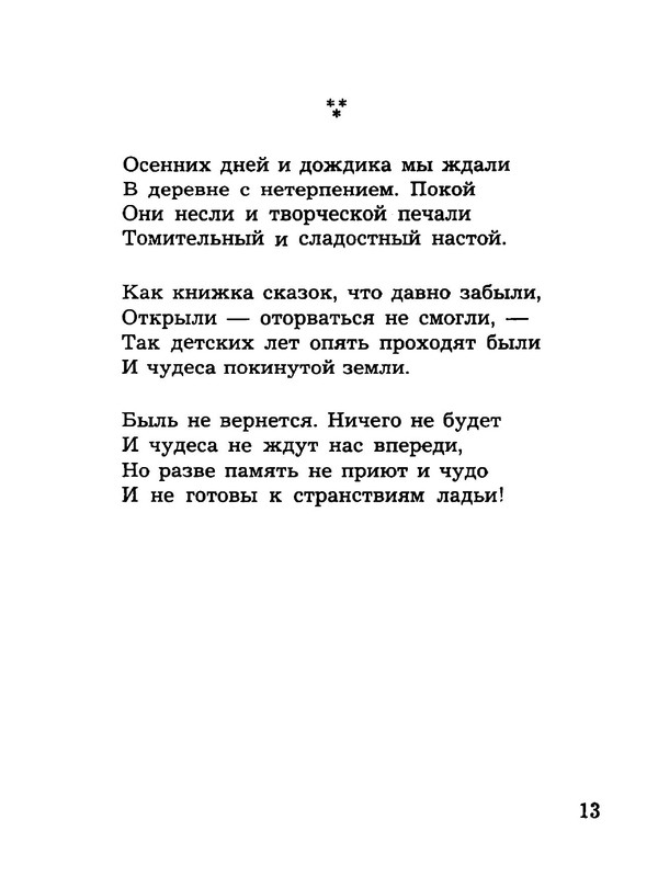 p0014