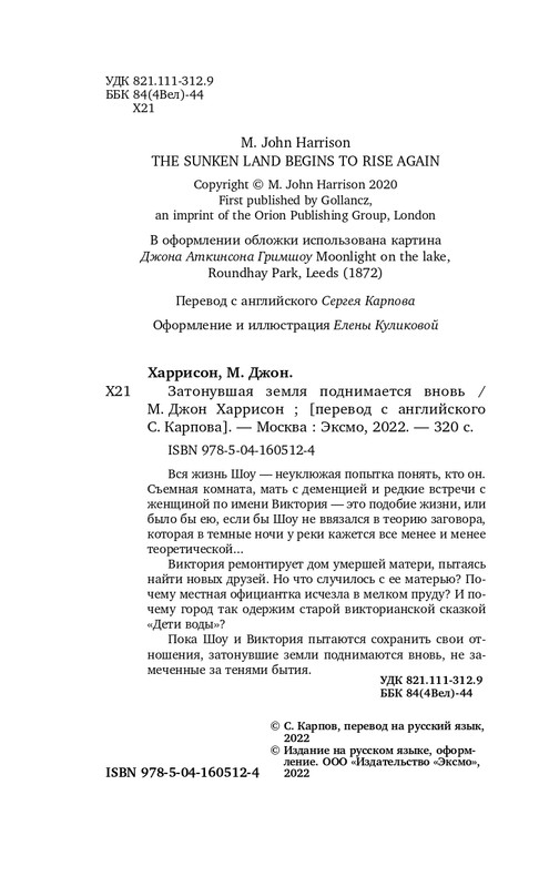 ITD000000001246195-page-0004