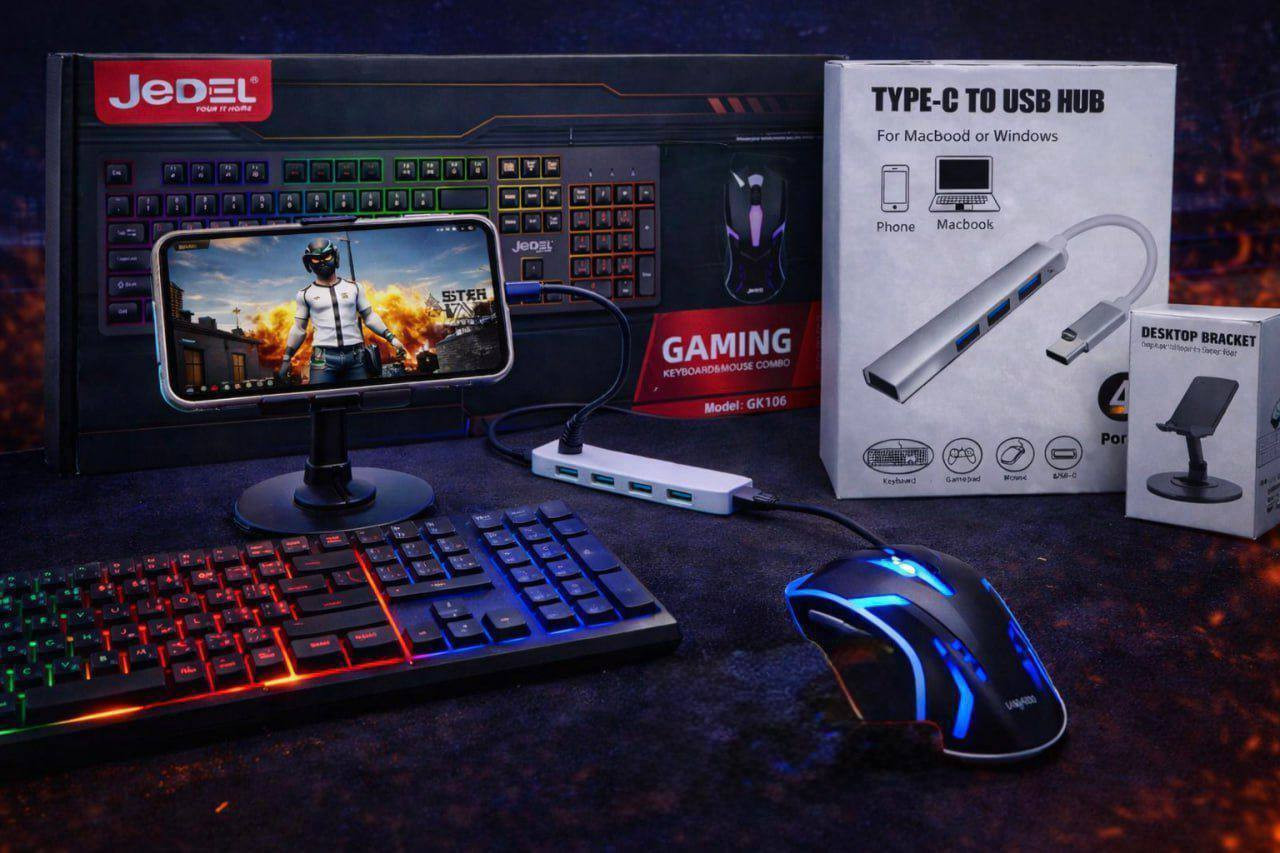 البرو للموبايل جيمينج (4 في 1)