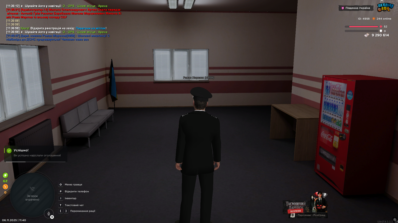 UKRAINE GTA 06 11 2025 11 40 49