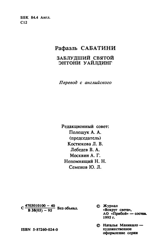 p0008