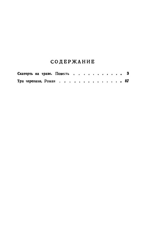 p0019