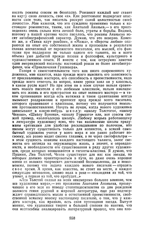 p0562