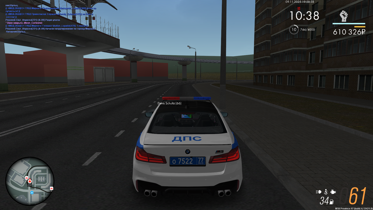 mta screen 2025 11 09 19 58 40