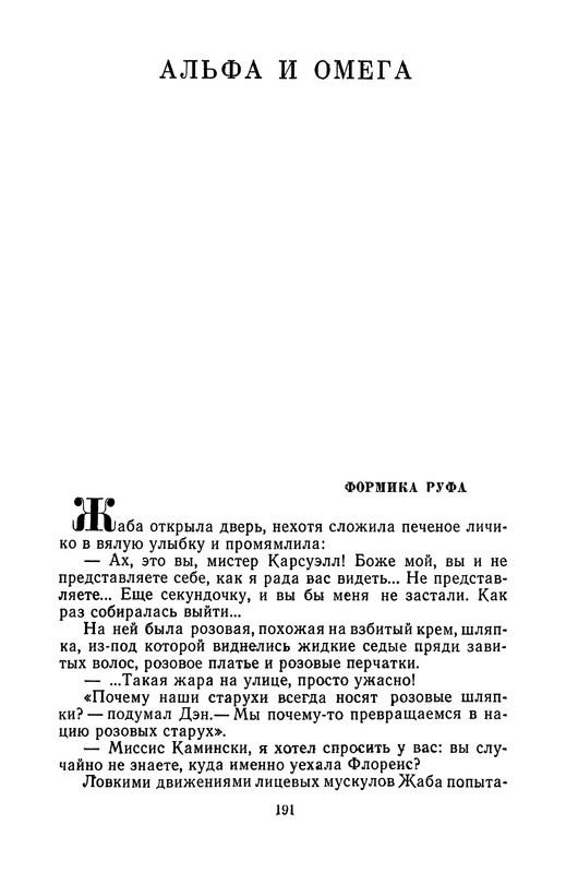 p0192