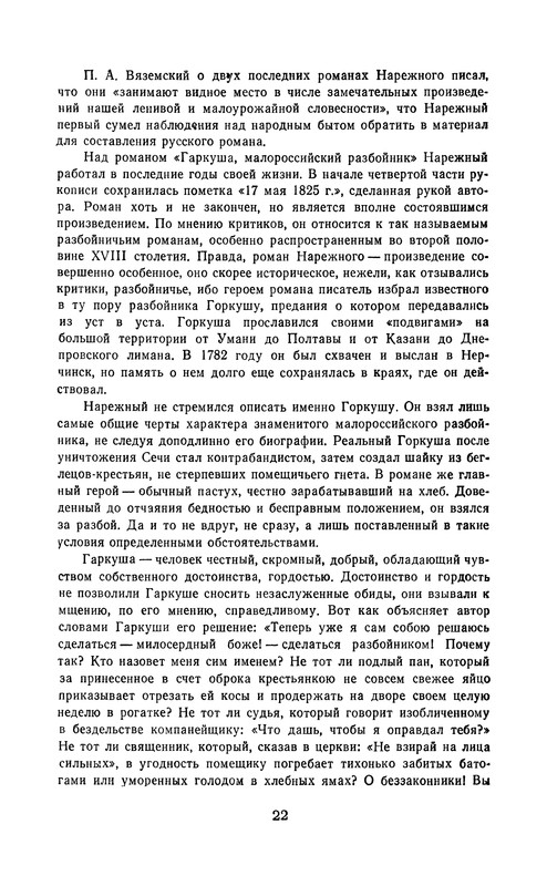 p0024