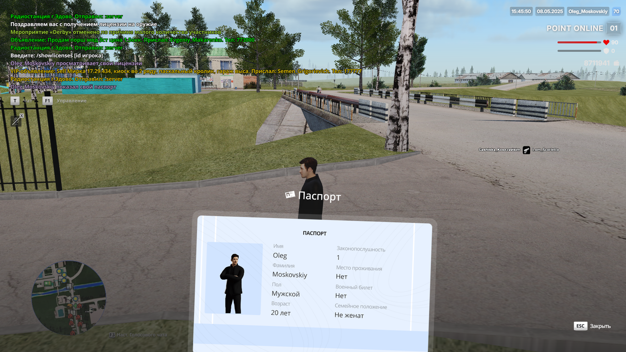 Grand Theft Auto  San Andreas Screenshot 2025.05.08 - 15.45.51.51