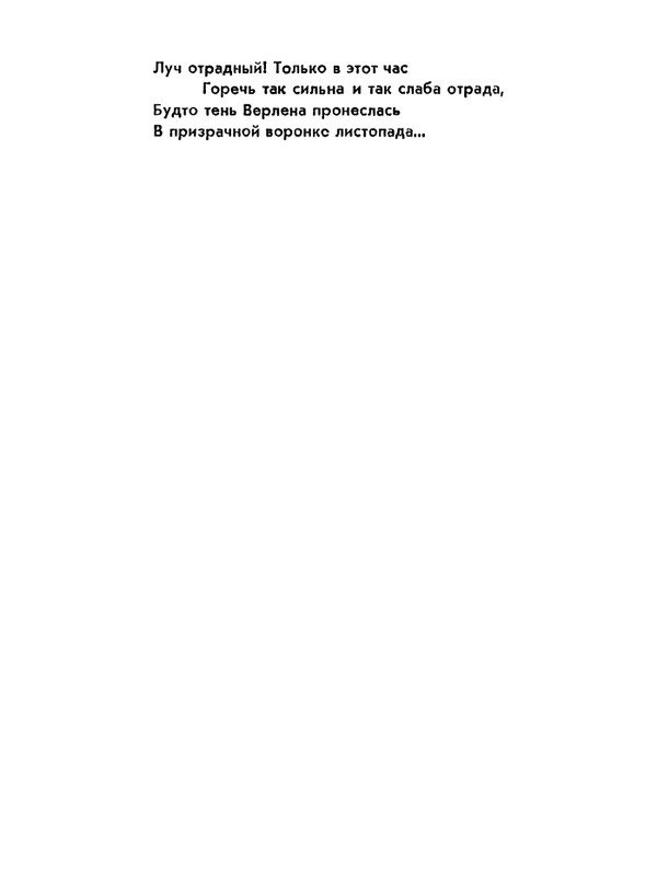 1978-page-0116