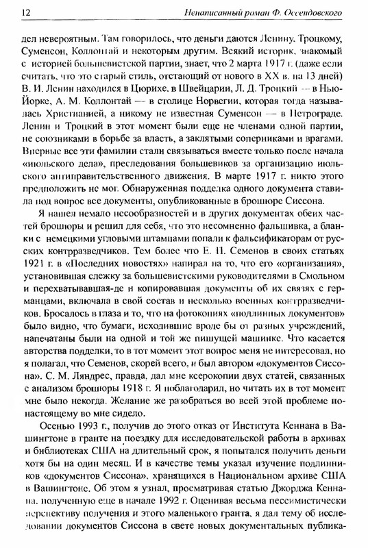 p0011