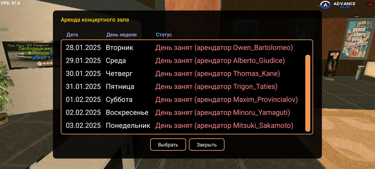 Screenshot-2025-01-27-23-22-45-761-ru-unisamp-mobile-game.jpg
