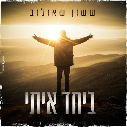 תמונה