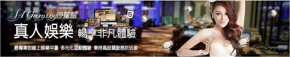 SA 沙龍娛樂從實戰遊戲規則、特色投注、賠率解析到系統功能全面剖析