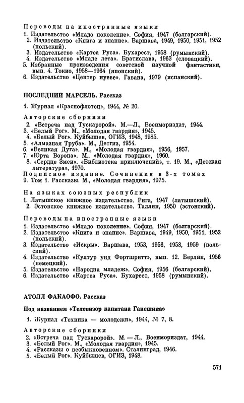p0576 — Postimages