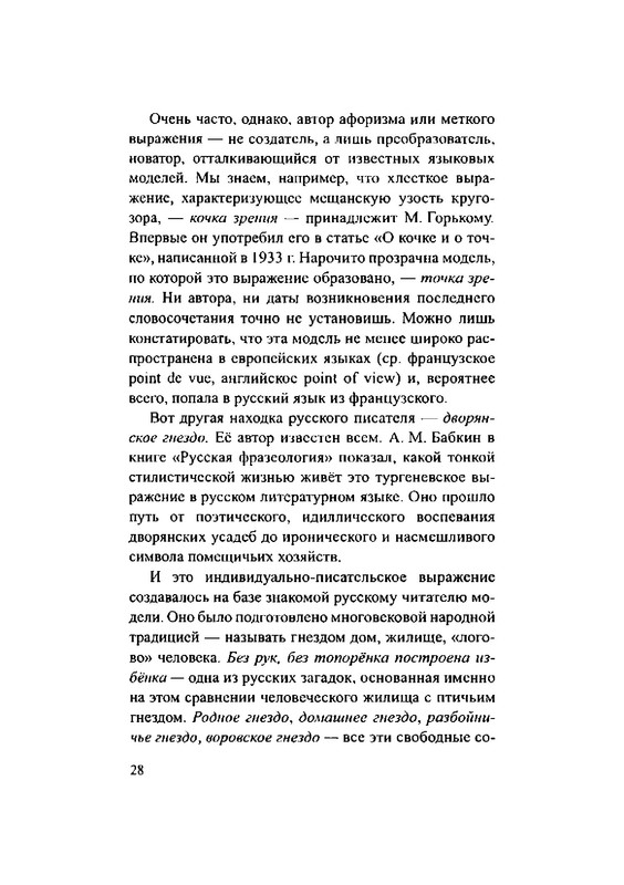 p0028