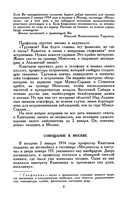 p0010