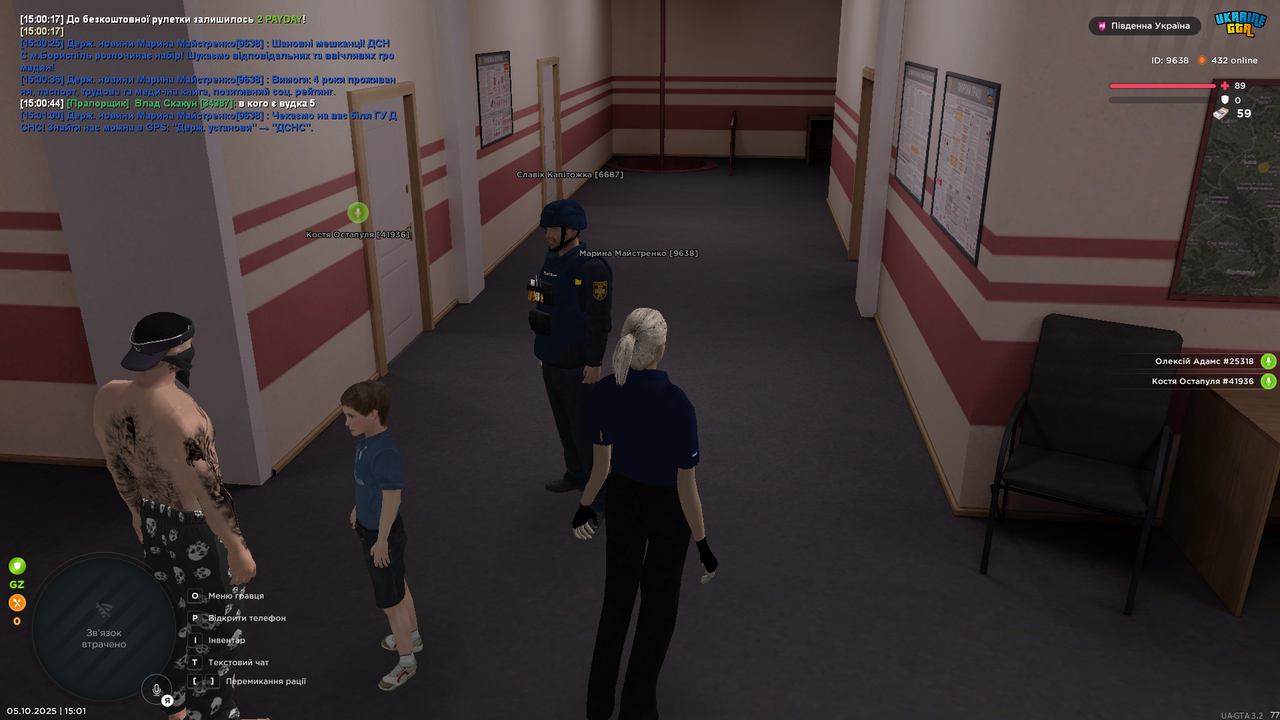 UKRAINE GTA 05.10.2025 15_01_06