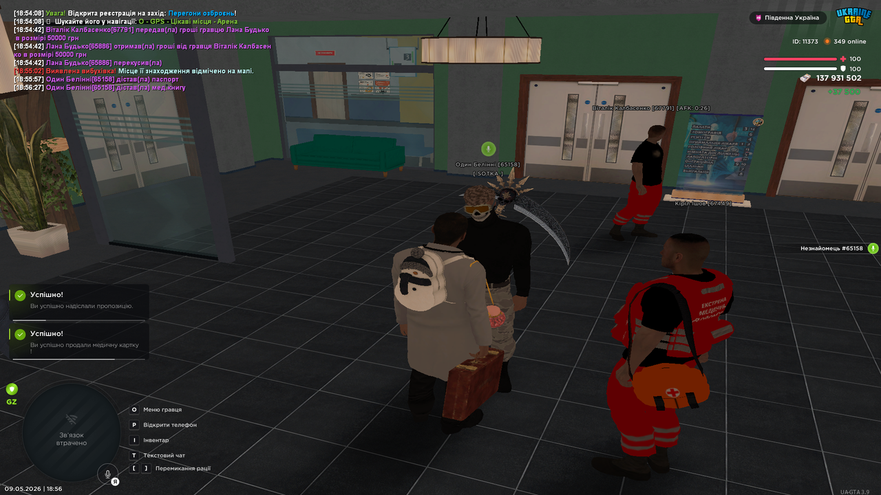 Grand Theft Auto San Andreas Screenshot 2026 05 09 18 56 40 40