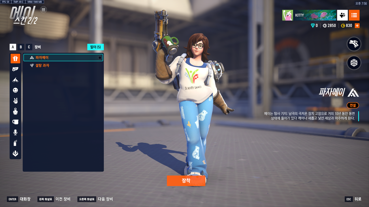 스크린샷 2025 11 12 195635