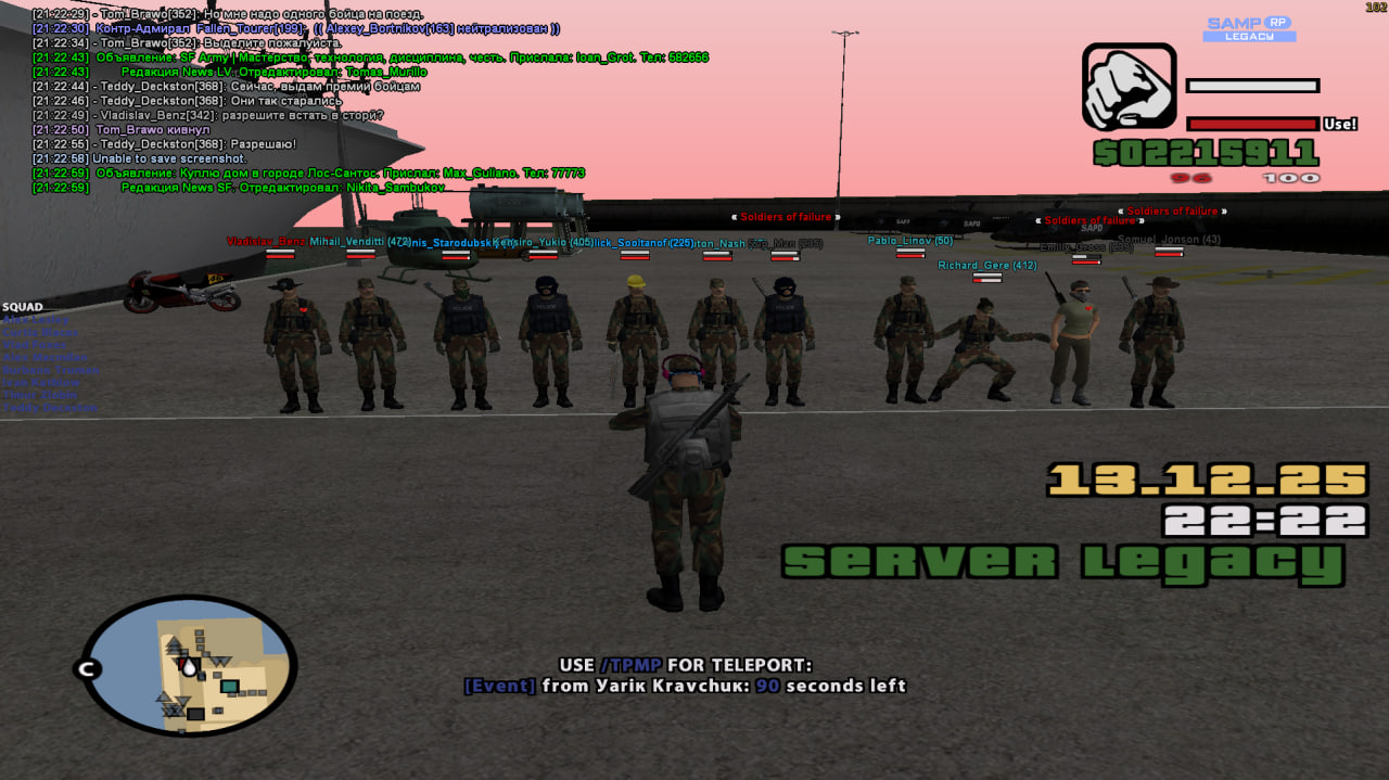 photo 2025 12 14 15 05 53