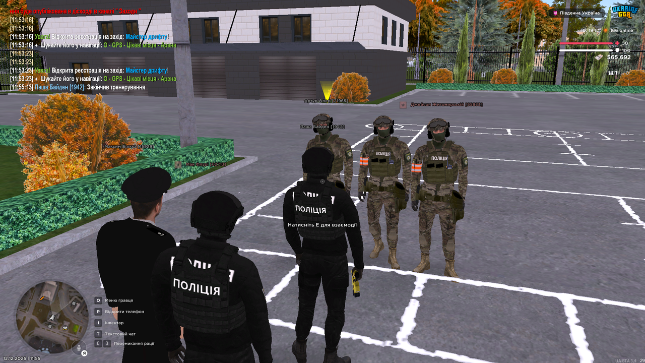 UKRAINE GTA 12 12 2025 11 55 20