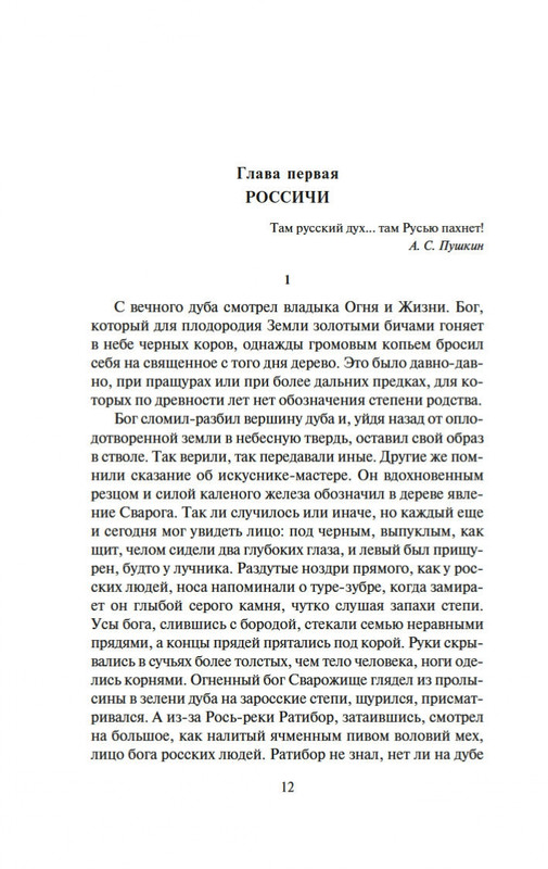 2-page-0009