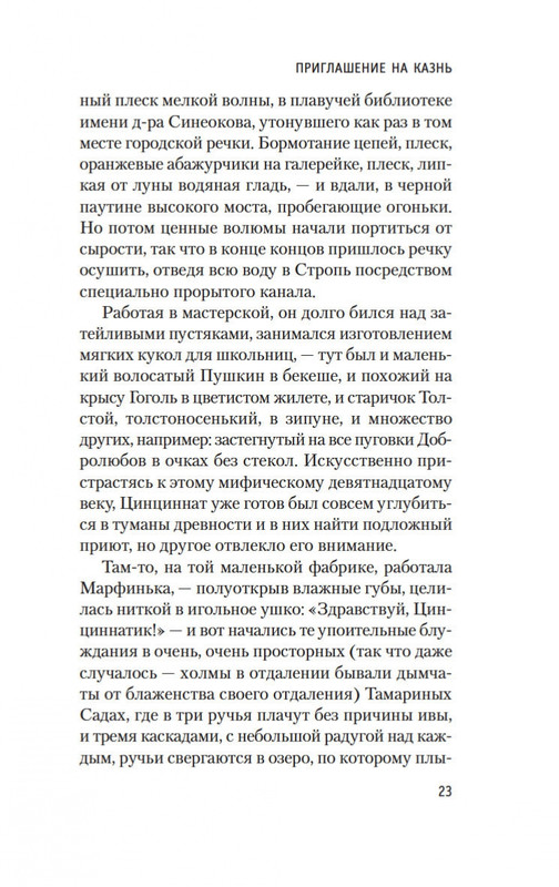 2-page-0021