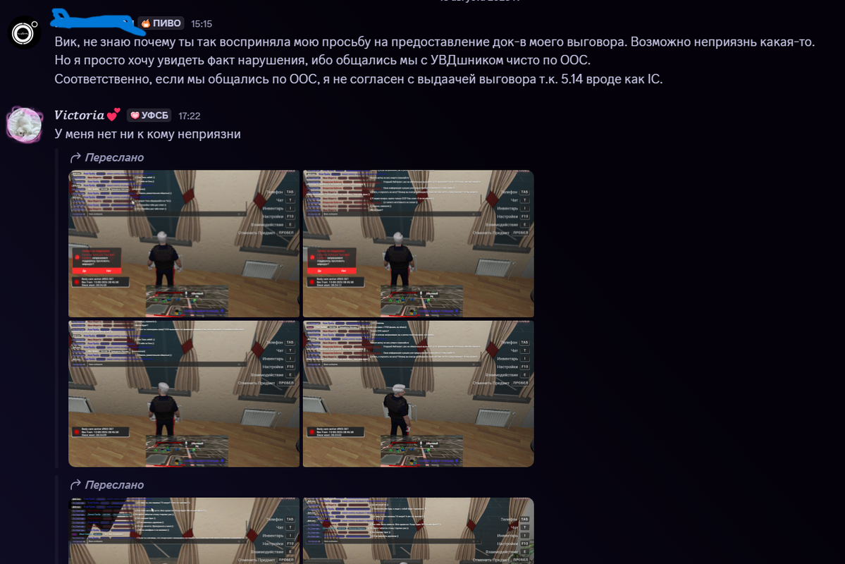 Снимок экрана 2025-08-13 225121