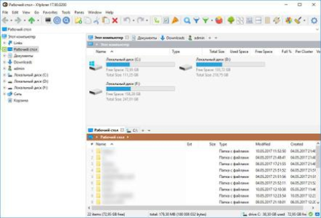 XYplorer 22.70.0200 Multilingual + Portable