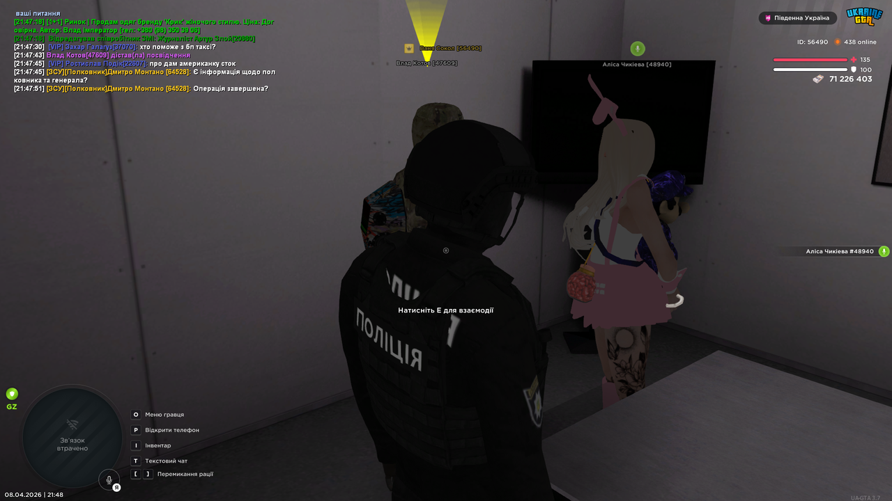 UKRAINE GTA 08 04 2026 21 48 03